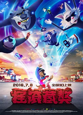 谎言2