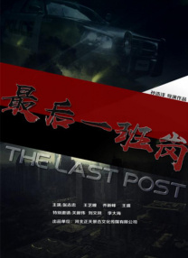 谎言2